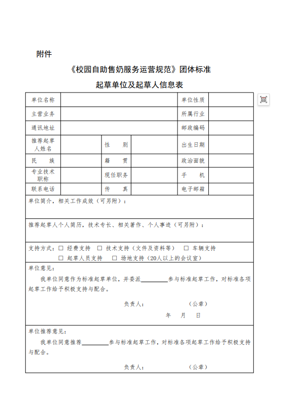 圖片.png