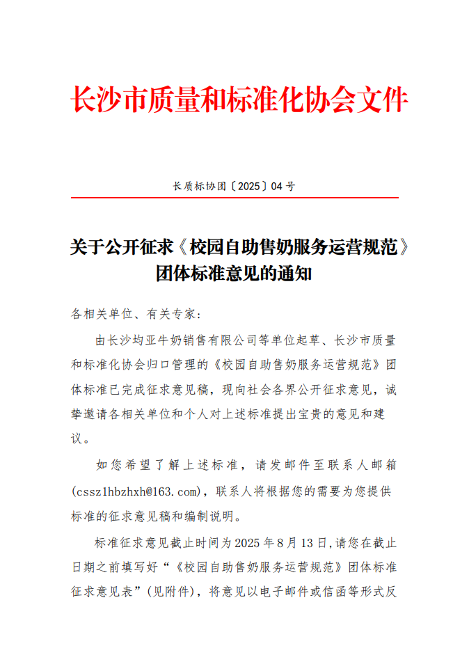 圖片.png