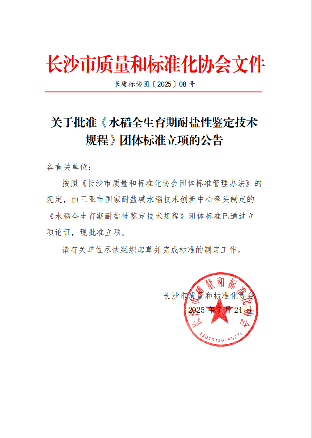 圖片.png