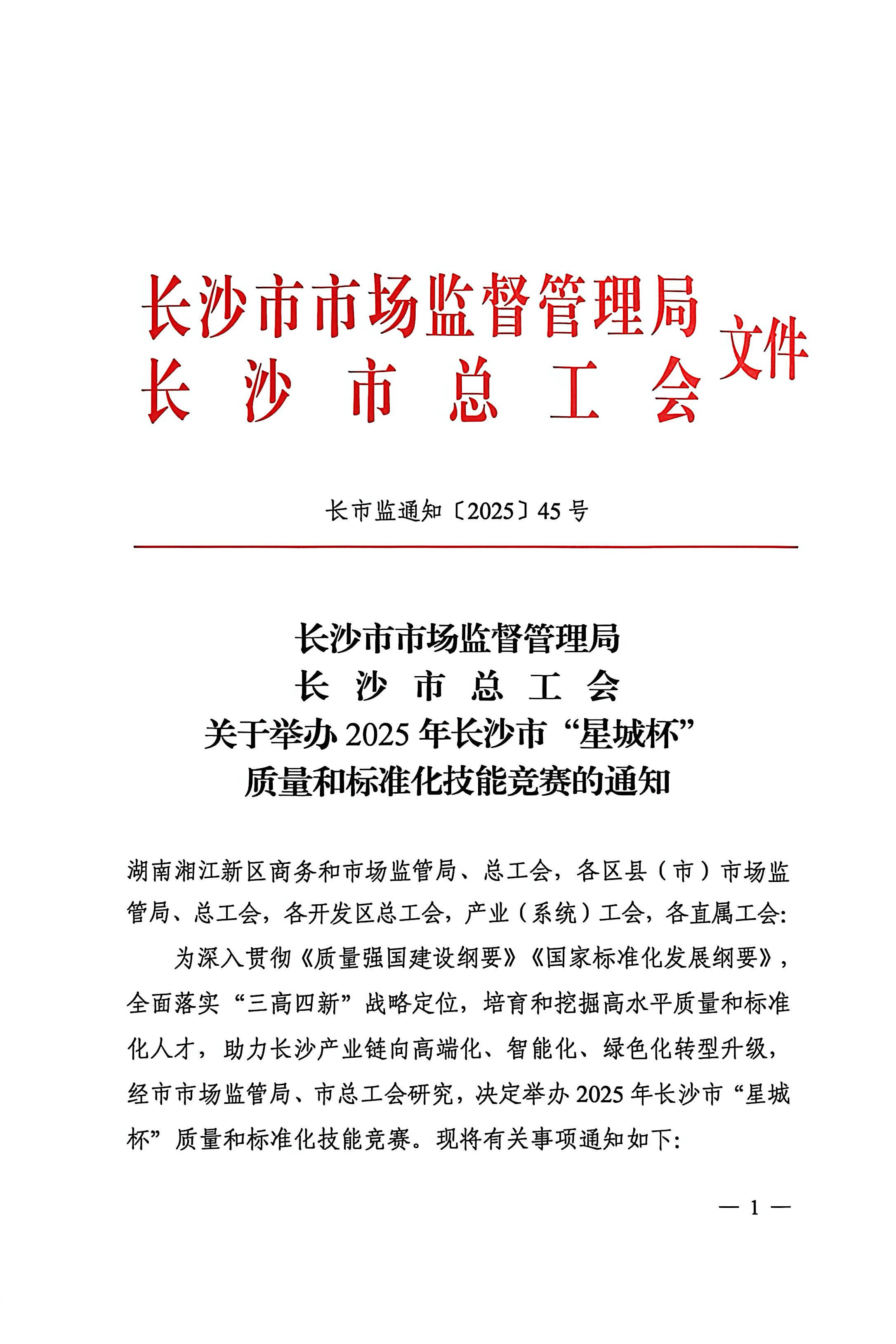 圖片.png
