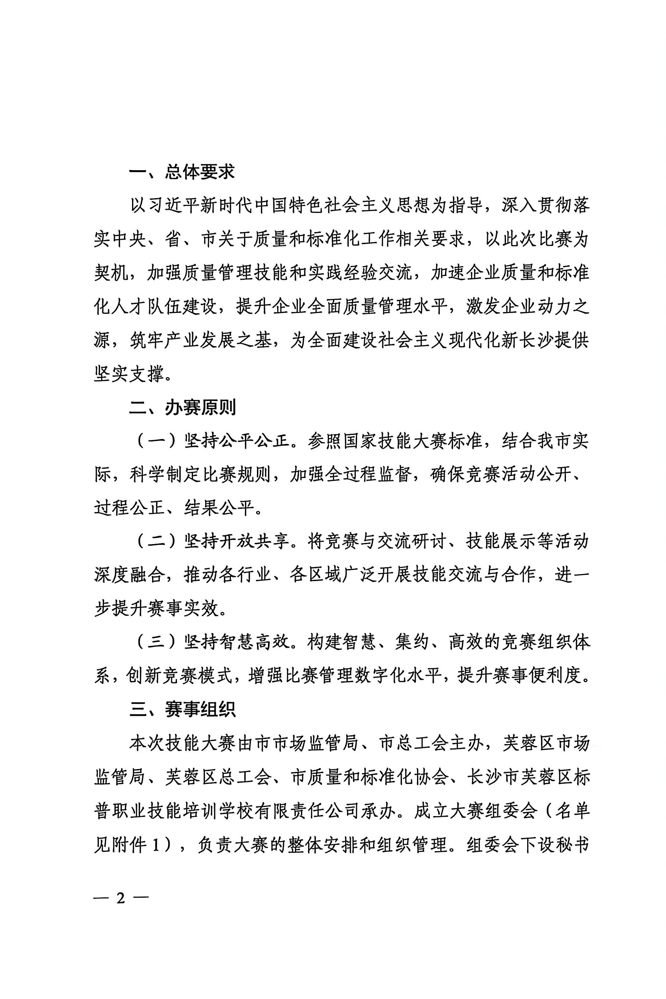 圖片.png