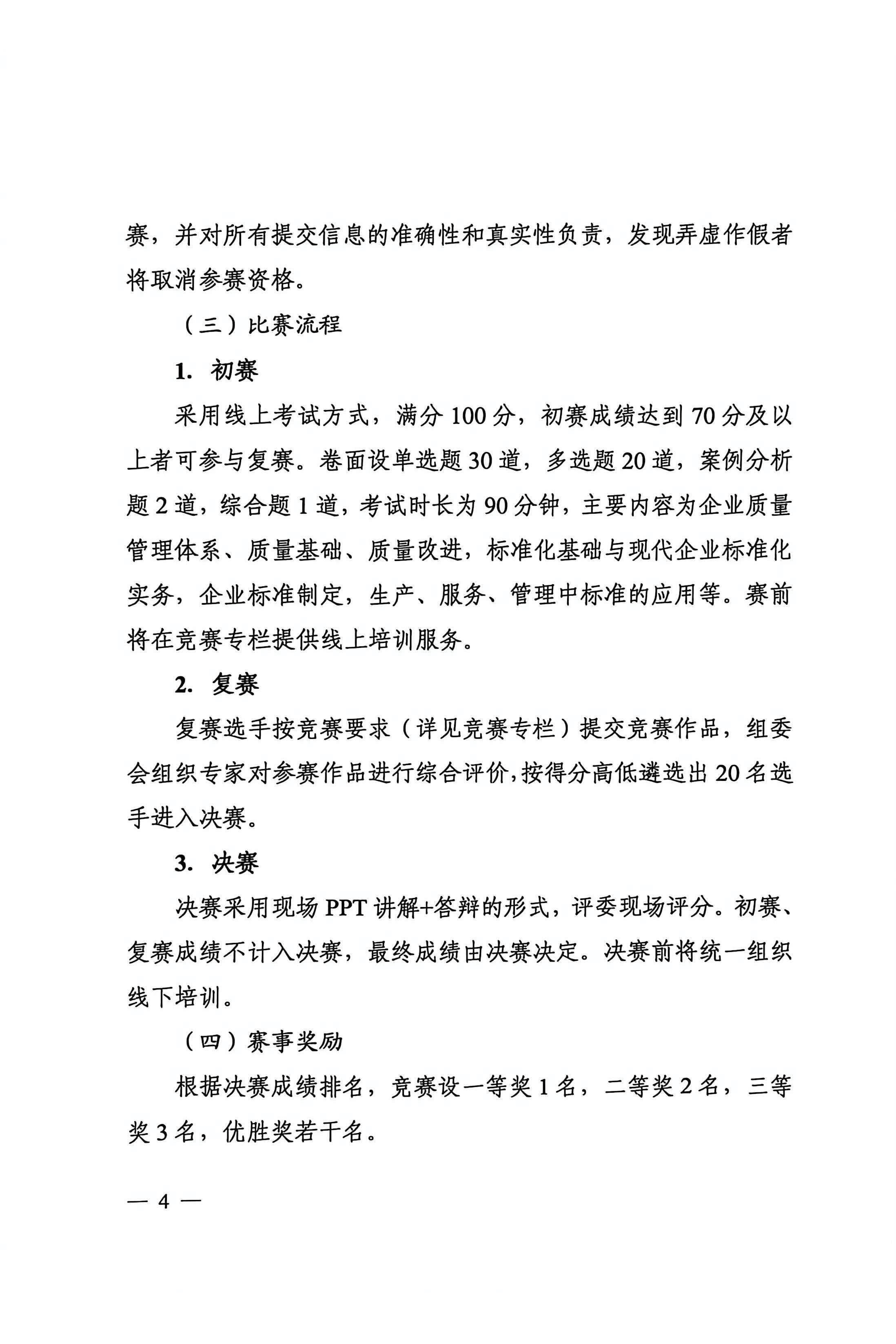 圖片.png