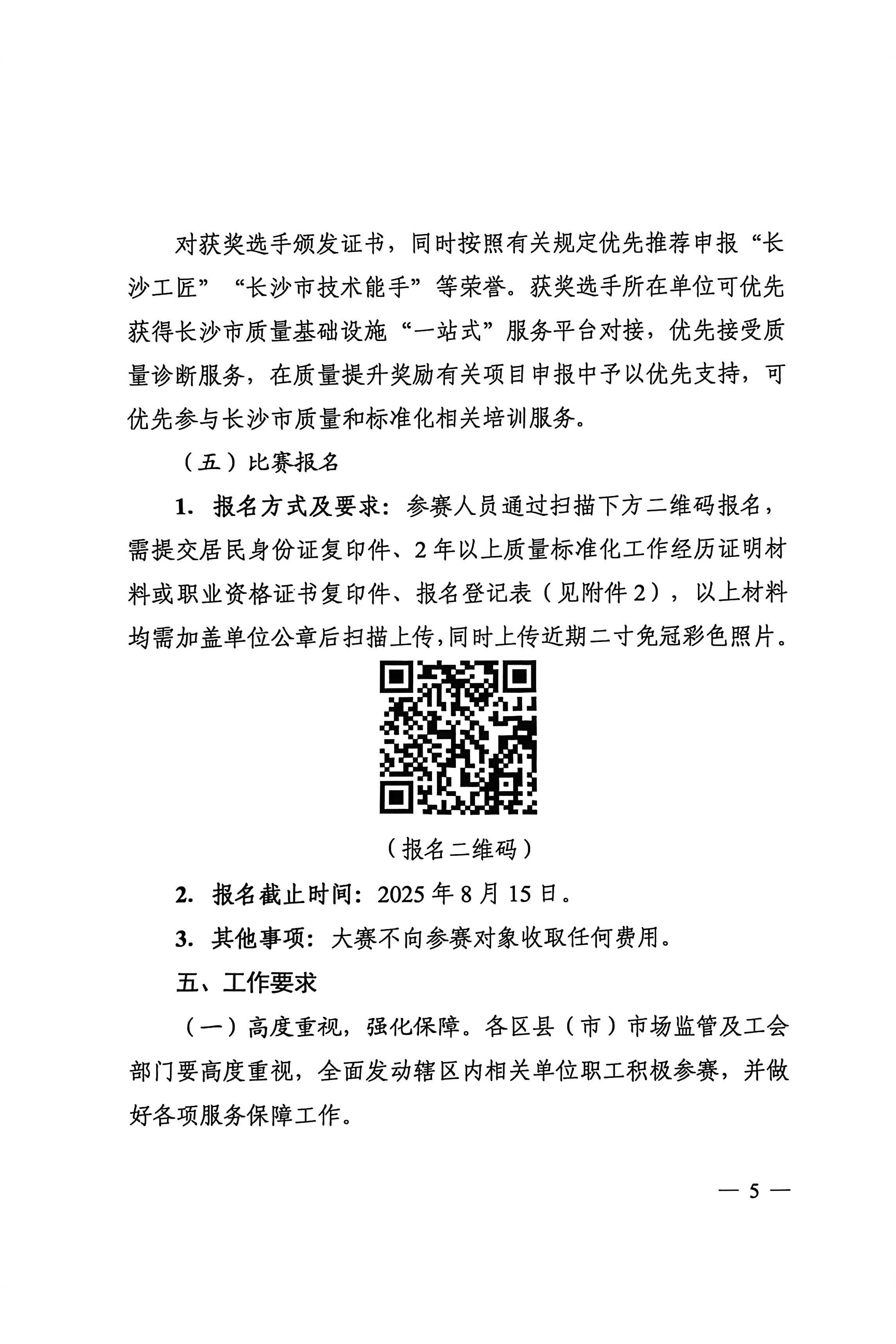 圖片.png