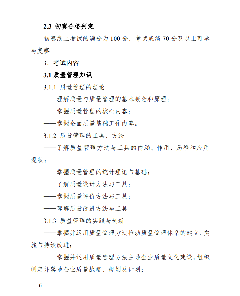 圖片.png