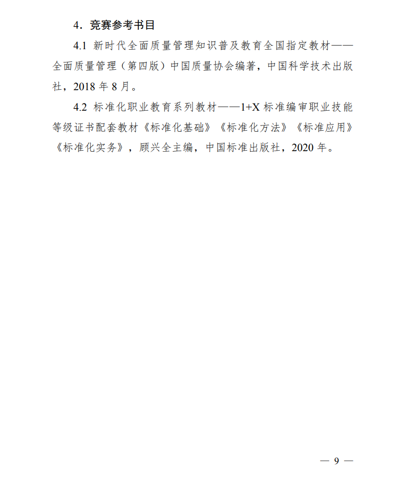 圖片.png