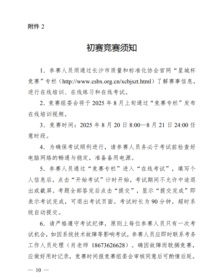 圖片.png