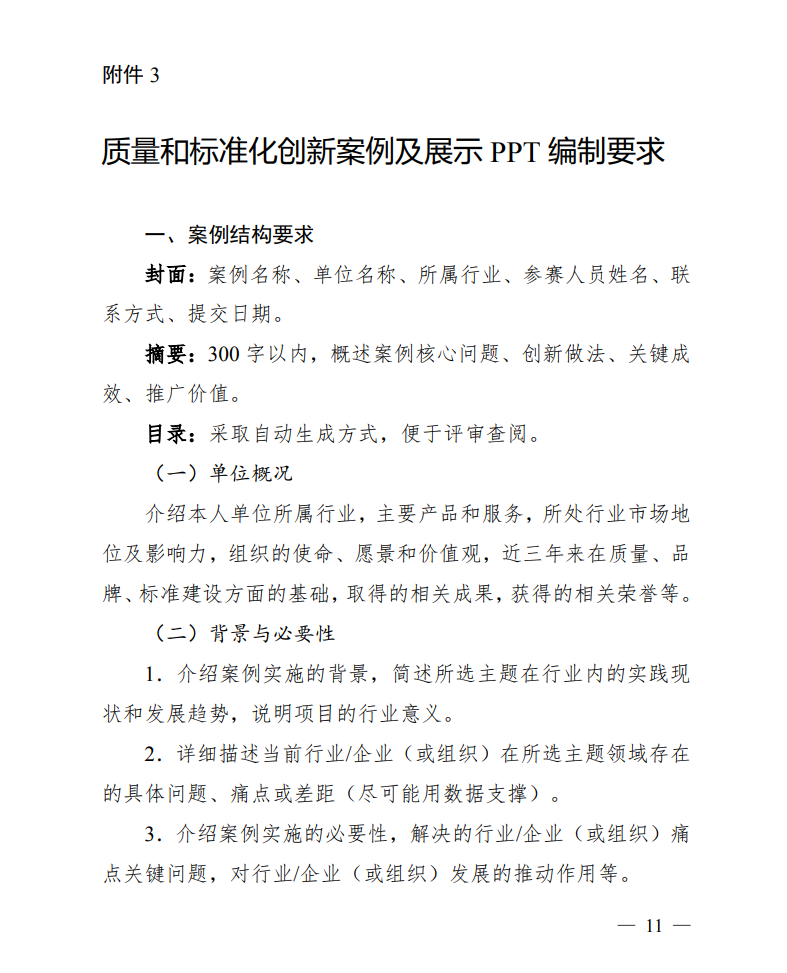 圖片.png