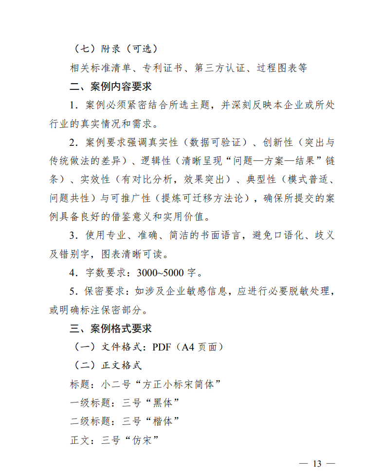 圖片.png