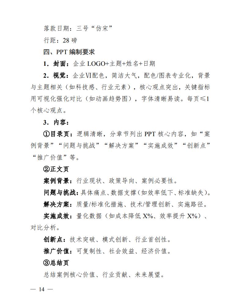 圖片.png