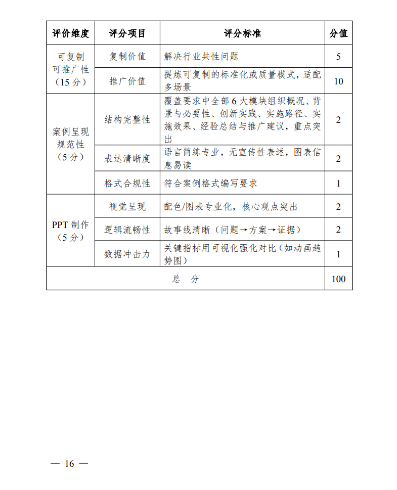 圖片.png