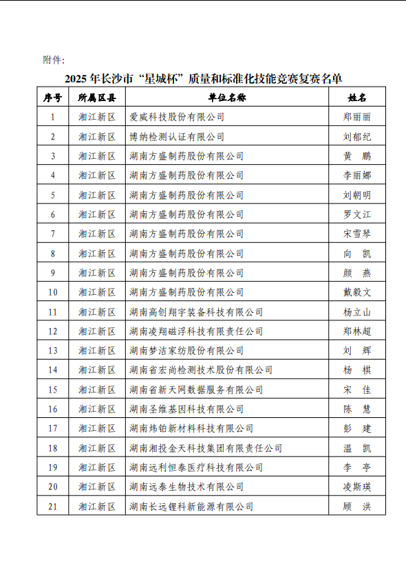 圖片.png