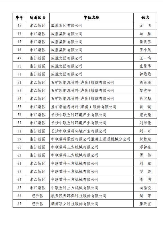 圖片.png