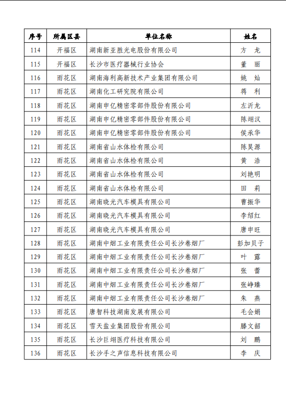 圖片.png