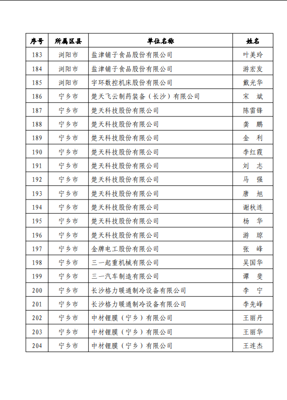 圖片.png