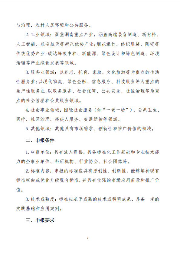 圖片.png