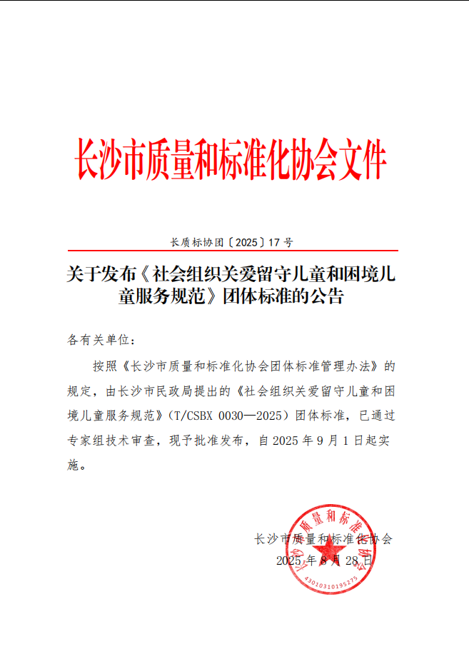 圖片.png