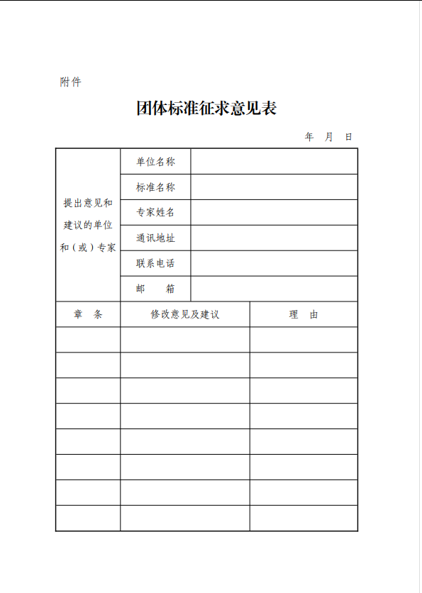 圖片.png