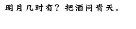 DFP Long Men Simplified Chinese W 9 Font Free Download